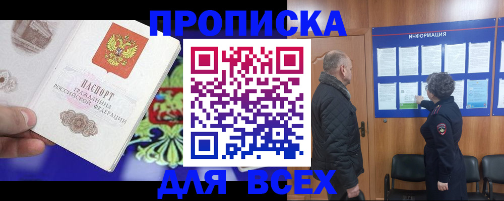 форма 3 в Ленске