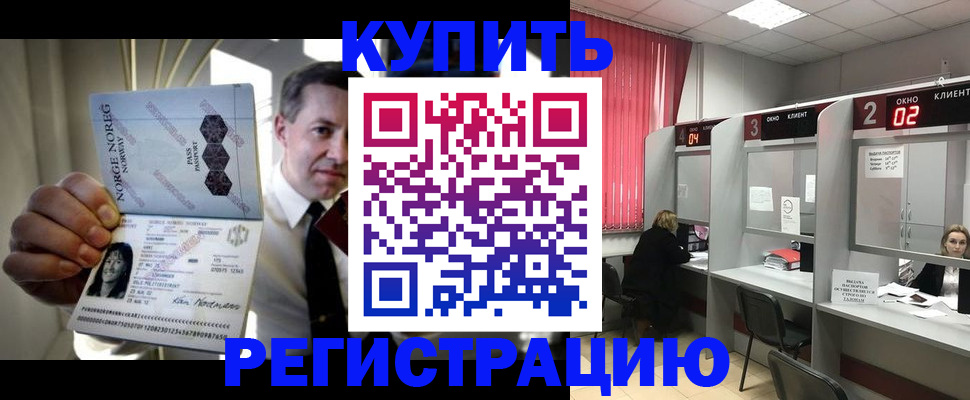 пропишу в квартире в Ленске